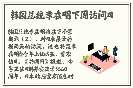 沈芯语md0076家访
